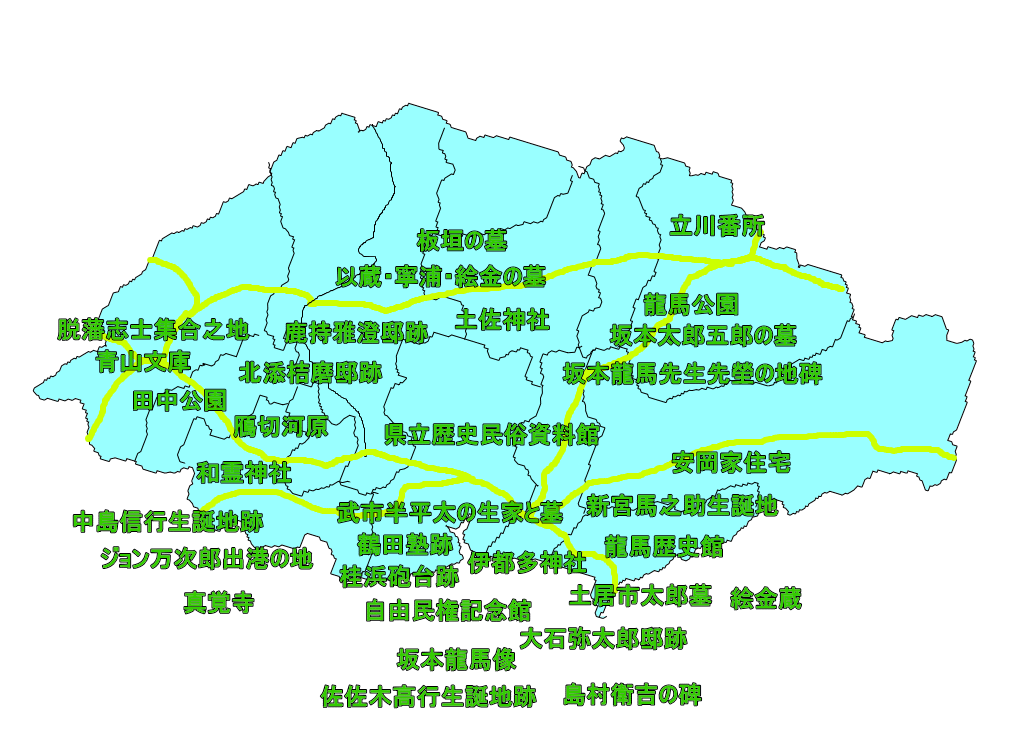 高知県の幕末土佐（県中央部編）の地図