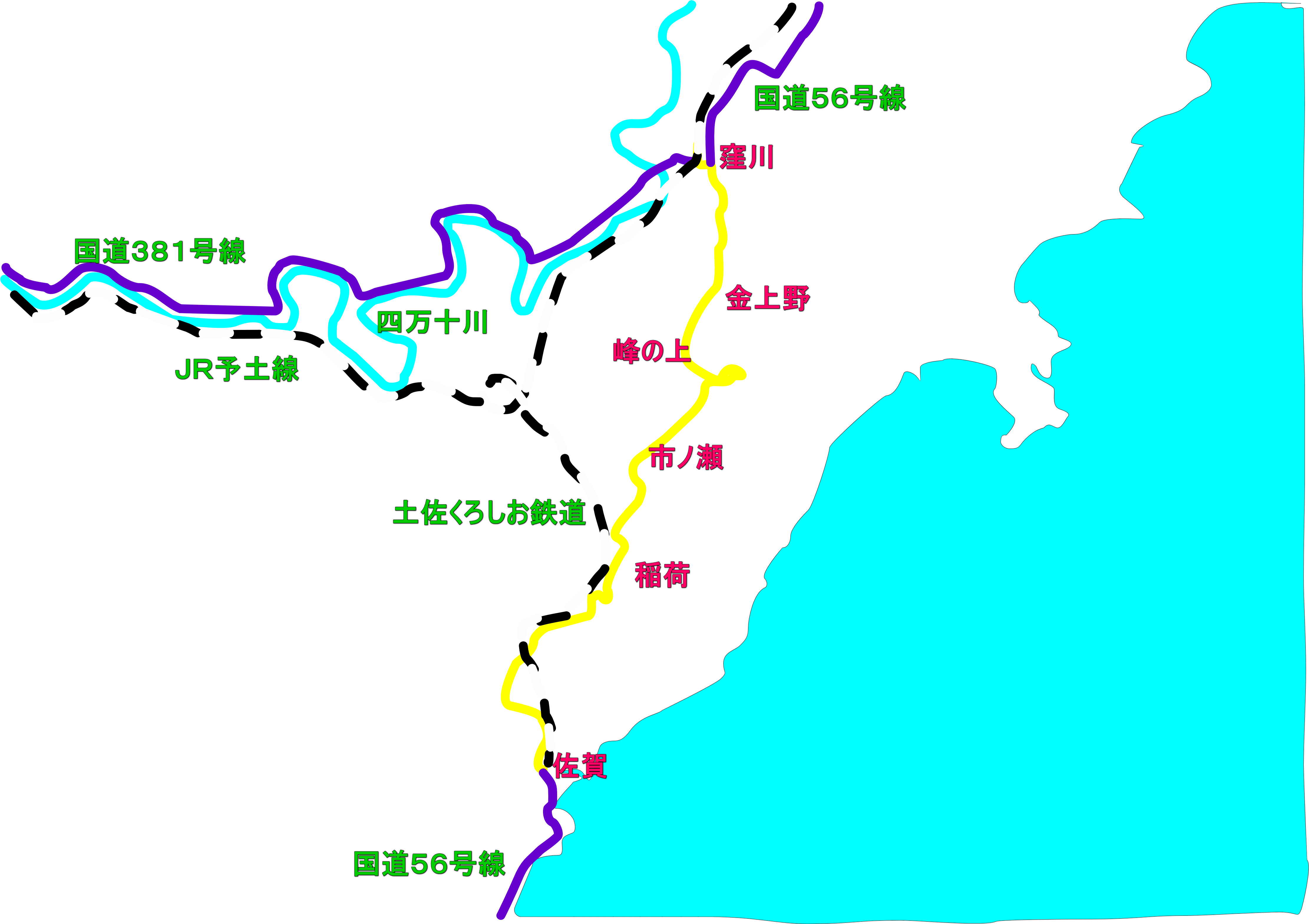 窪川～佐賀線