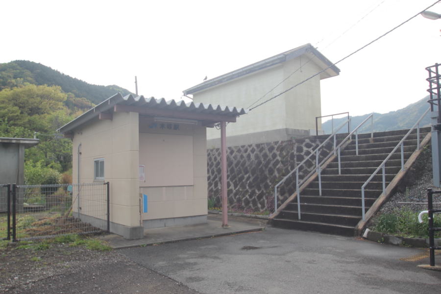 木岐駅