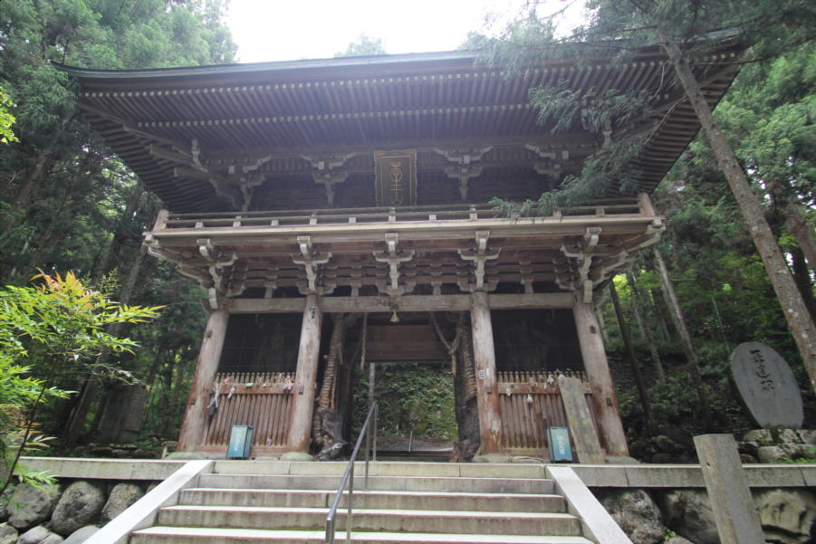 菅生山　大寶寺