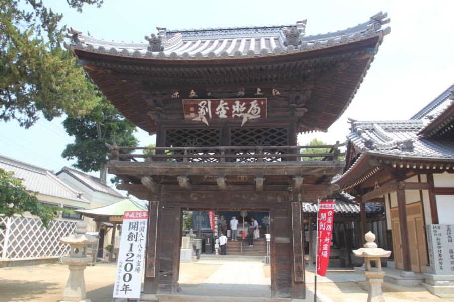 須賀山　圓明寺